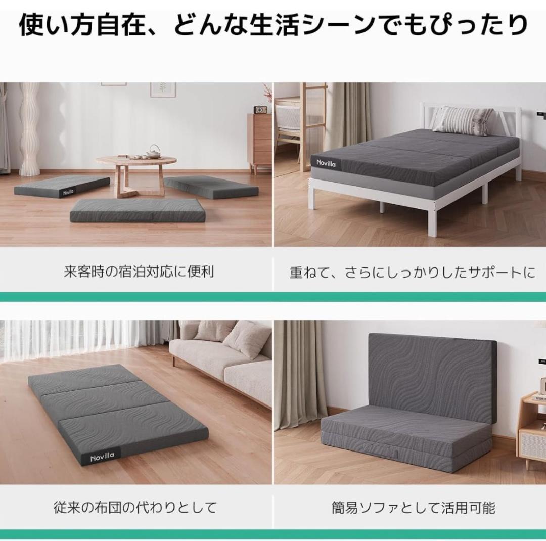 マットレス シングル 折りたたみ 厚さ10cm 二層構造 高反発 硬め200N