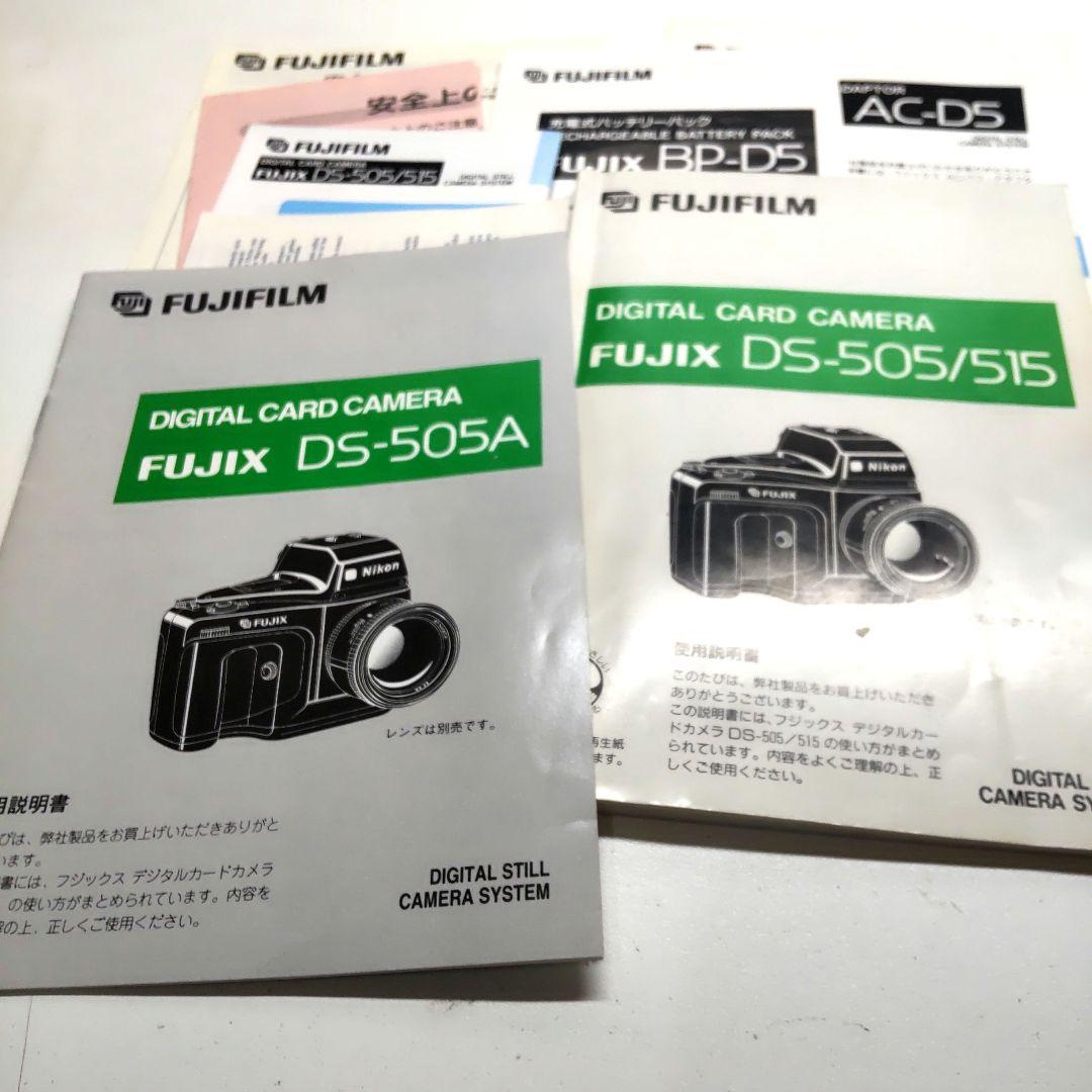デジタルカメラ FUJIFIJM Fujix DS-505A