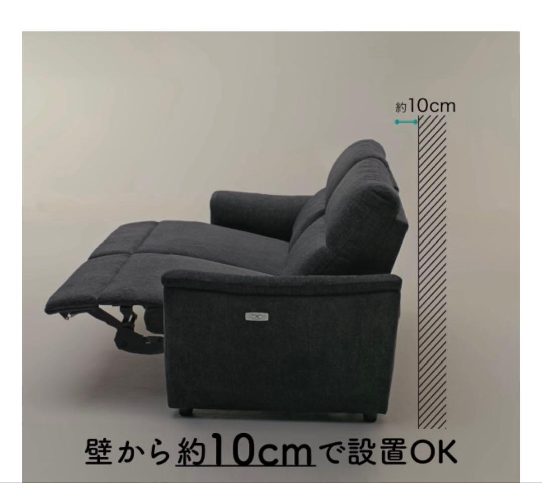 2人掛け電動リクライニングソファ 布張りタイプ (KK6133 DGY)