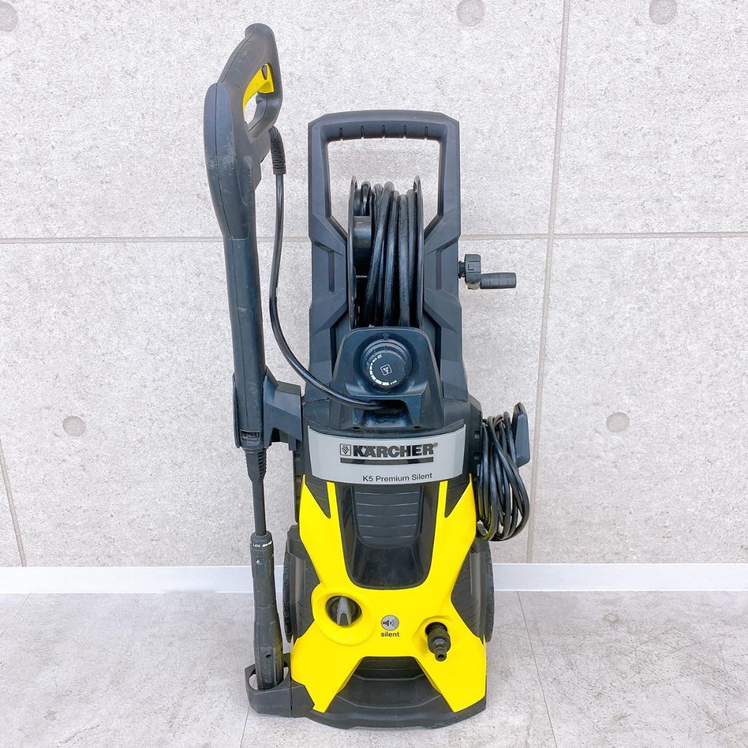 KARCHER K5 Premium Silent 高圧洗浄機本体 50Hz