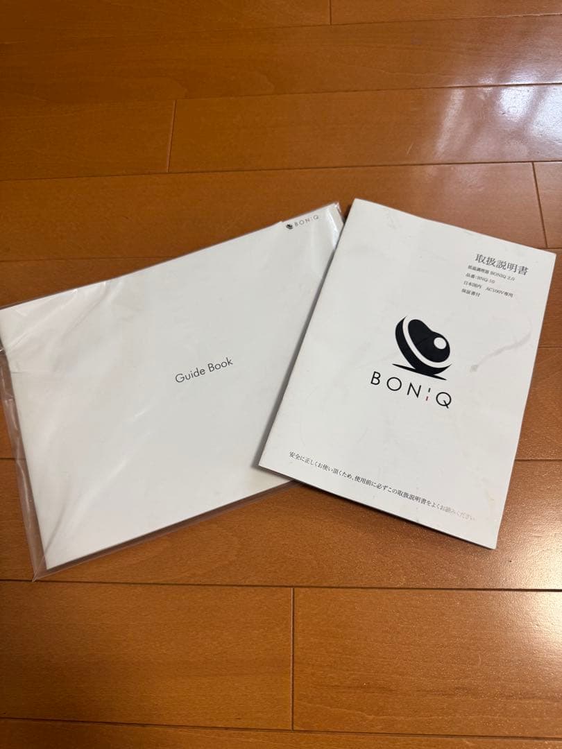 BONIQ2.0 低音調理器 ボニーク