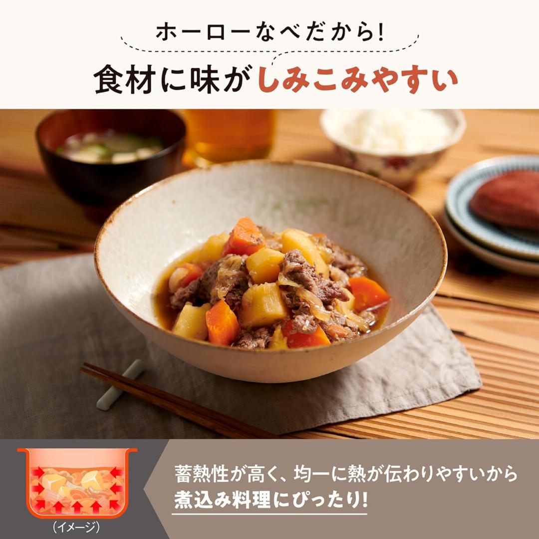 象印マホービン　自動調理なべ 2.3L　EL-NS23-CA　大容量＆コンパクト