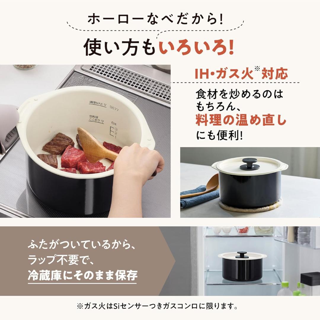 象印マホービン　自動調理なべ 2.3L　EL-NS23-CA　大容量＆コンパクト