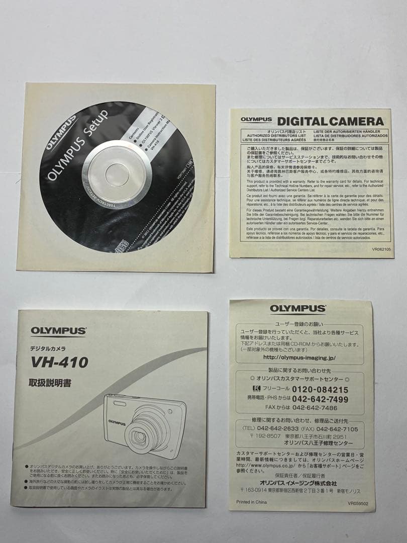 OLYMPUS STYLUS VH-410 コンパクトデジタルカメラ　動作確認済