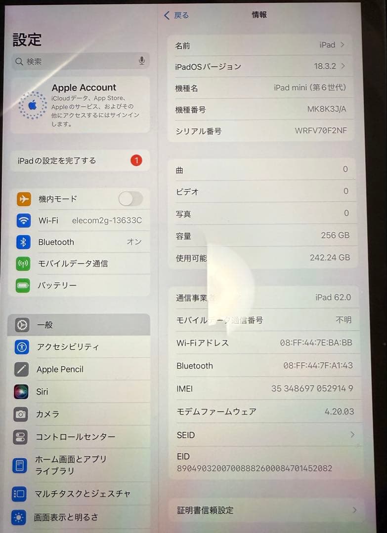 【iPadmini6 256GB WiFi＋Cellular パープル】