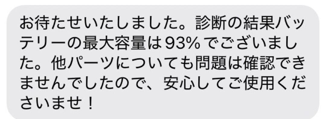 【iPadmini6 256GB WiFi＋Cellular パープル】