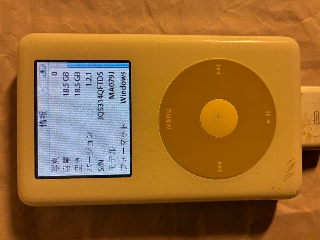 iPod classic 第4世代 20GB No.5