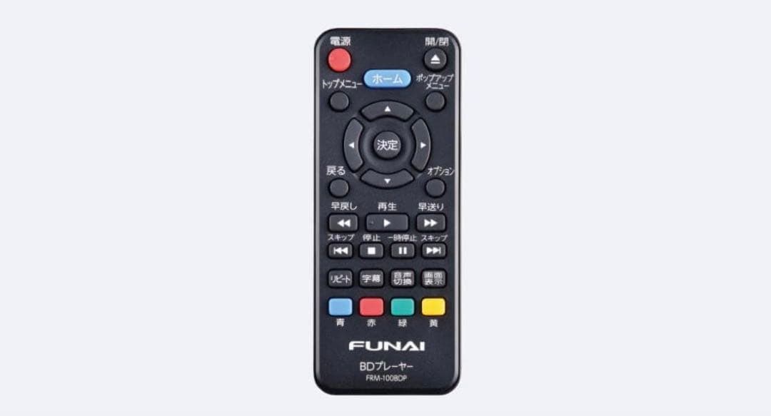 フナイ FBP-H240 ブルーレイディスクプレーヤー FUNAI M-4944
