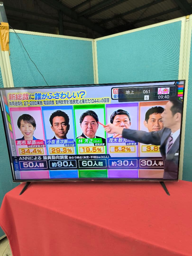 2022年製　TCL 50V型 4K液晶スマートテレビ 50P635 ネット動画