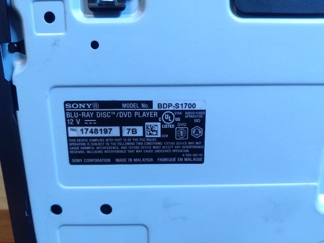 【あお】SONY BDP-S1700 ブルーレイプレーヤー
