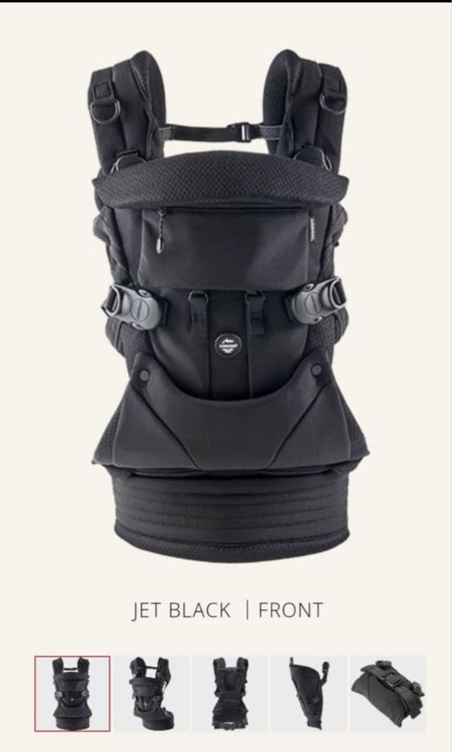 U様　エアバギー　抱っこ紐（メッシュカバーあり）ブラック