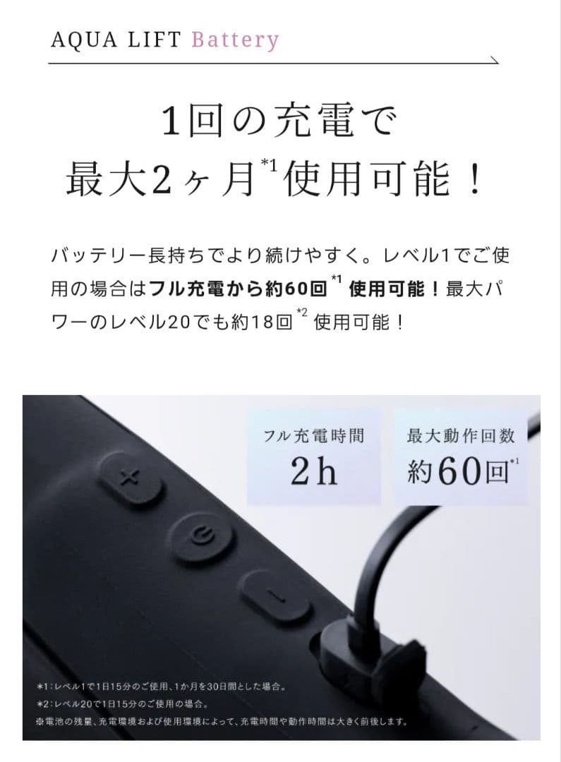 【お風呂でヒップアップ】MYTREX AQUA LIFT アクアリフト