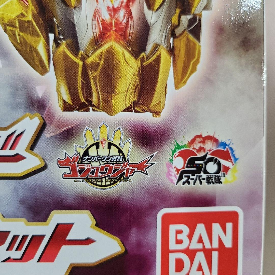 DXリョウテガソード＆テガソード ゴジュウジャー最強No.1セット 新品未開封