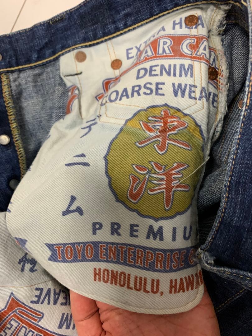 シュガーケーン　デニム　サイズはメジャー参照