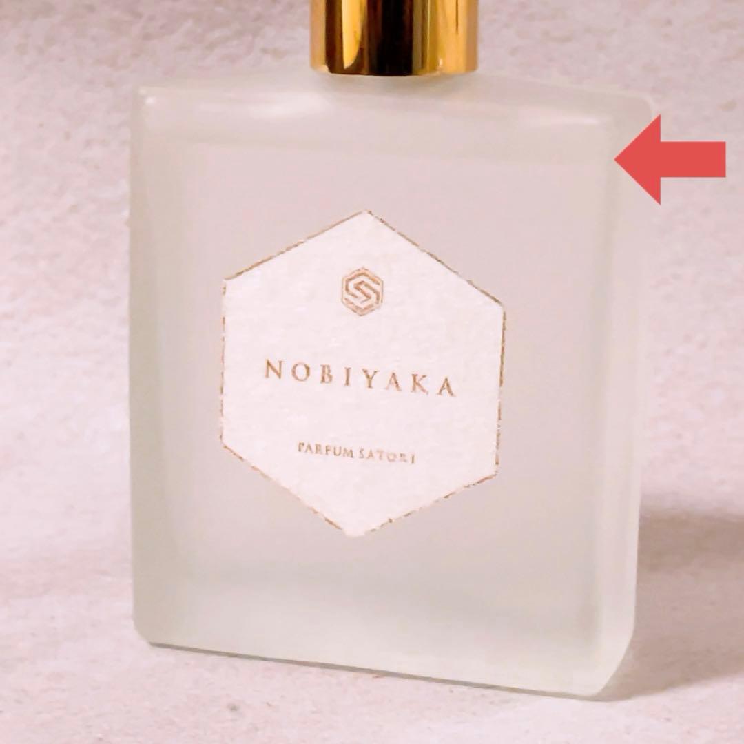 aj☆ほぼ全量☆ サトリ ノビヤカ オードパルファン 50ml 香水