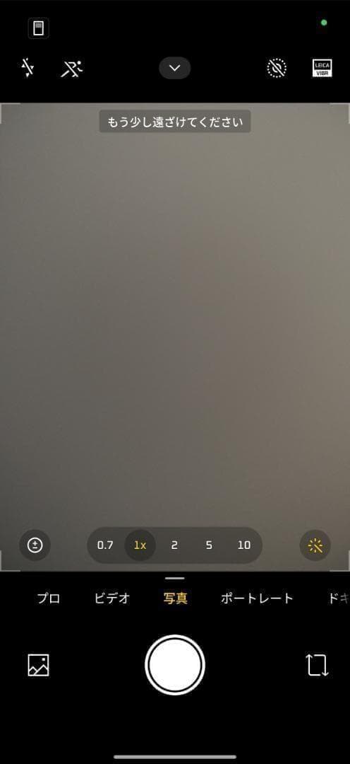 【新品未開封】XIAOMI 17 Ultra 16GB/512GB 中国版