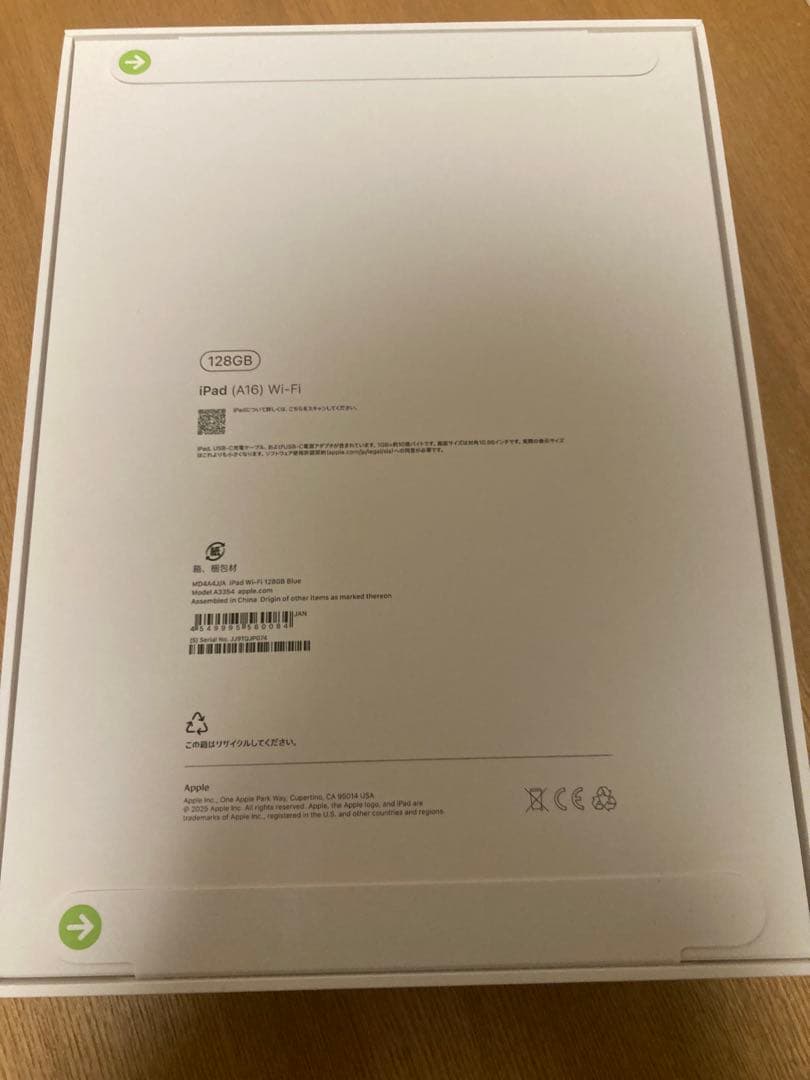 新品未開封　iPad A16 128GB Wi-Fiモデル