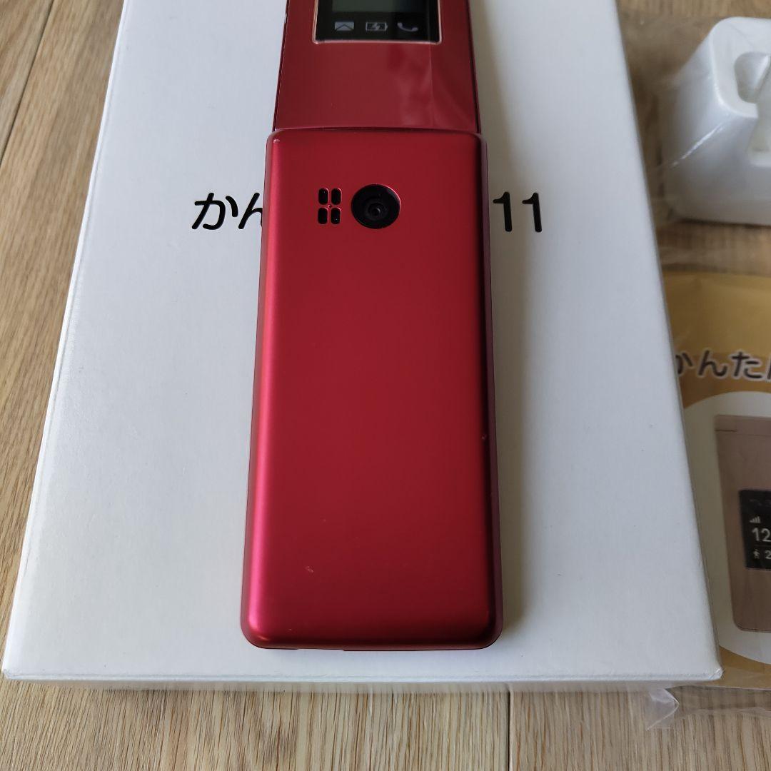 かんたん携帯11 SoftBank ピンク A207SH