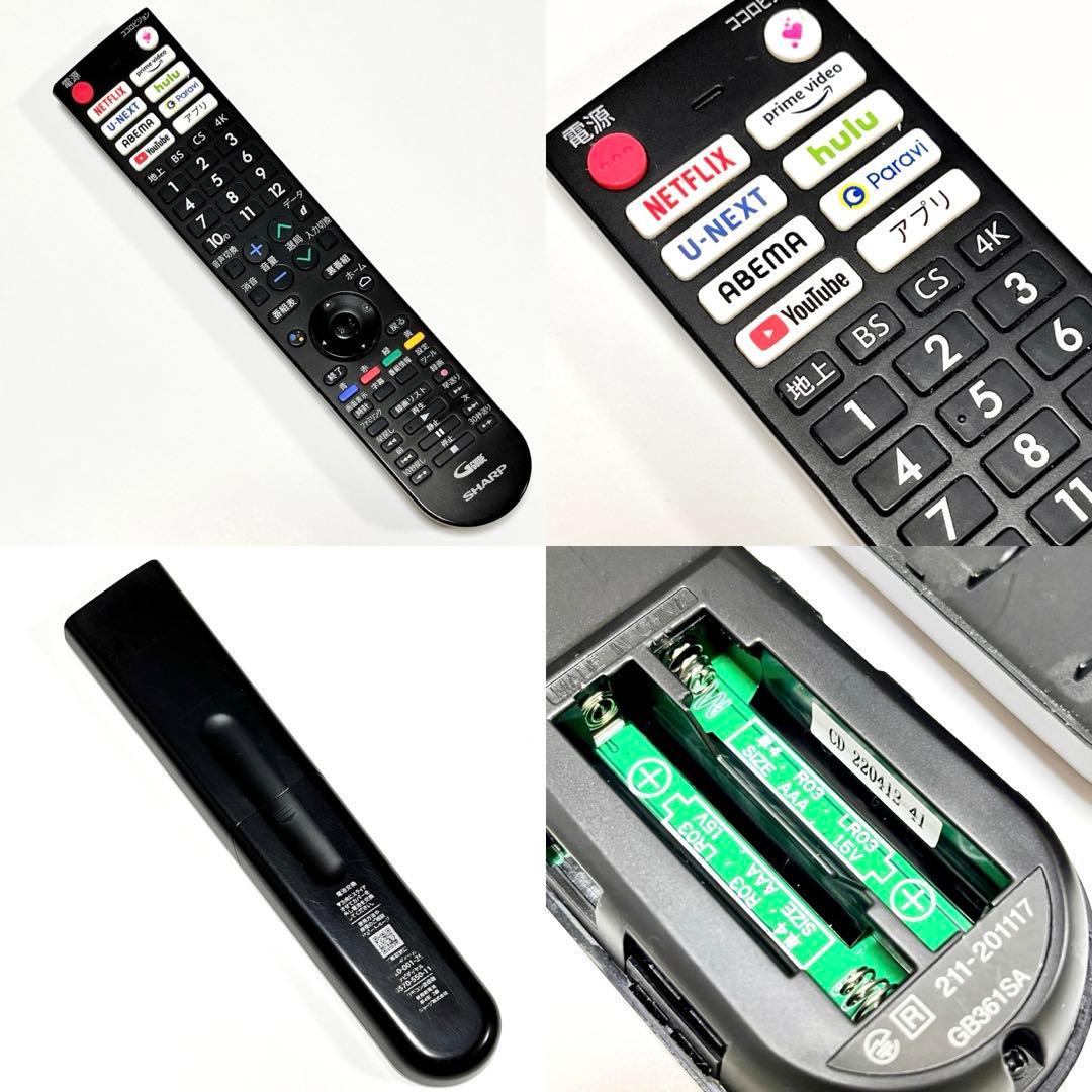 液晶テレビ シャープ アクオス 70インチ 4K 4T-C70DN1 家電 TV