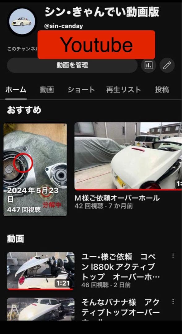 コペン l880k アクティブトップ油圧ポンプユニットオーバーホールセット