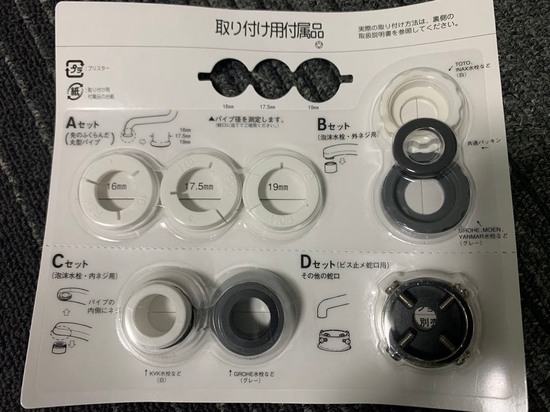 新品　電解水素水生成器 ウルティマＨ２０ ジェイシックス JSIX アルテック