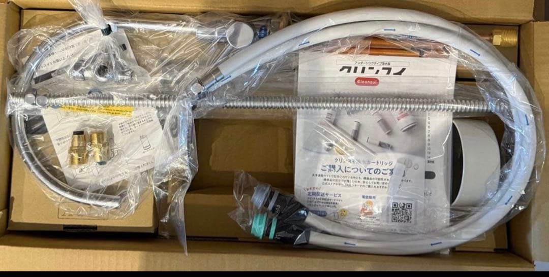 【正規品】三菱ケミカル・クリンスイ キッチン水栓 A113HU ビルトイン浄水