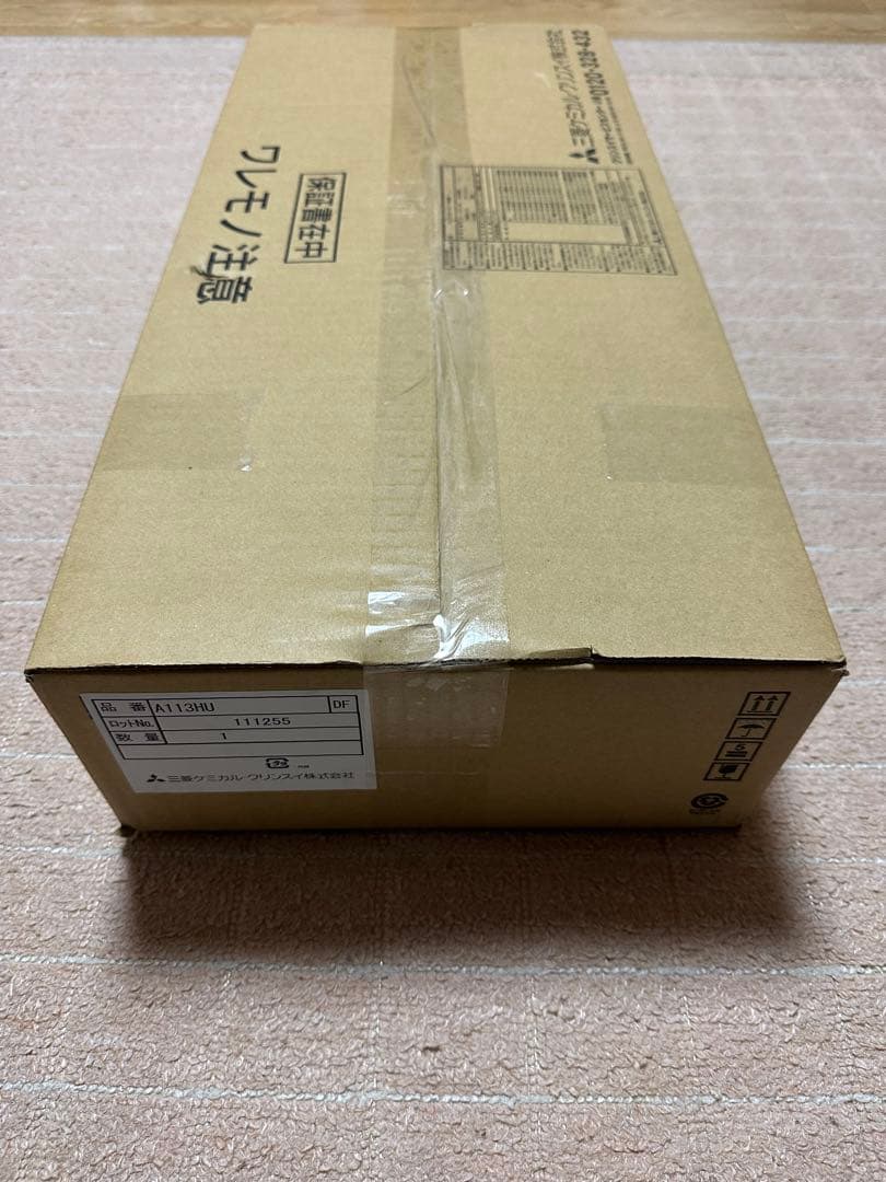 【正規品】三菱ケミカル・クリンスイ キッチン水栓 A113HU ビルトイン浄水