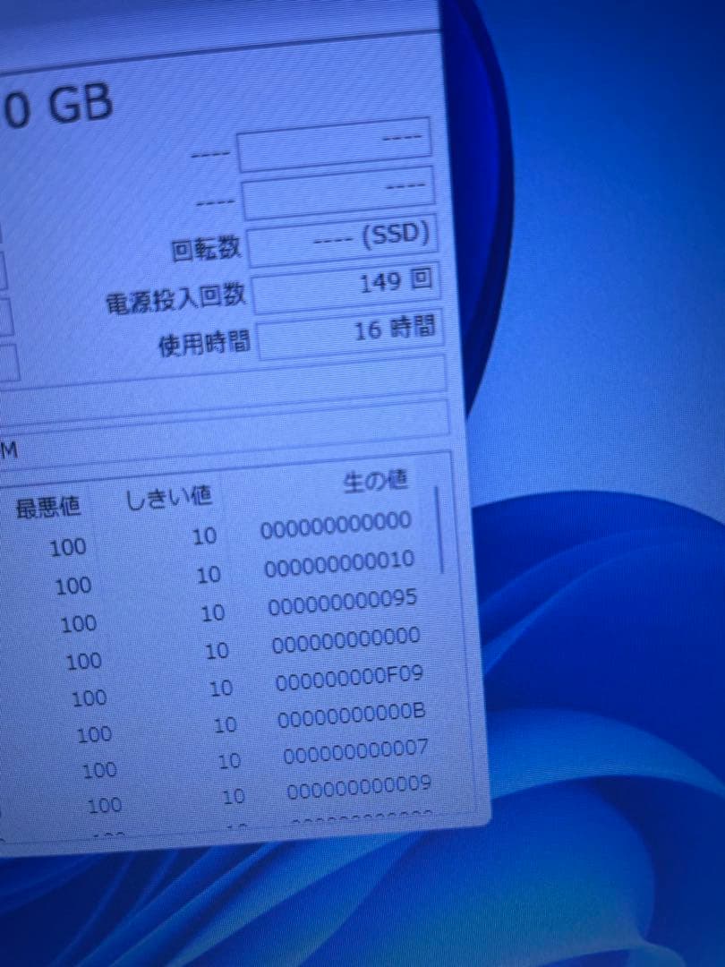 電源投入回数、使用時間少なめPanasonic CF-SX3￼