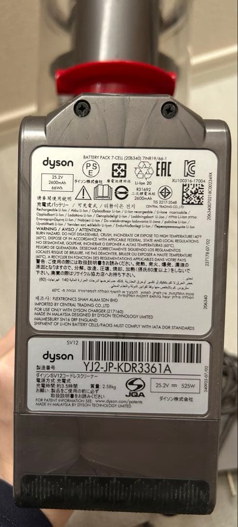 dyson 掃除機本体 ダイソン　動作品 コードレスクリーナー　SV12