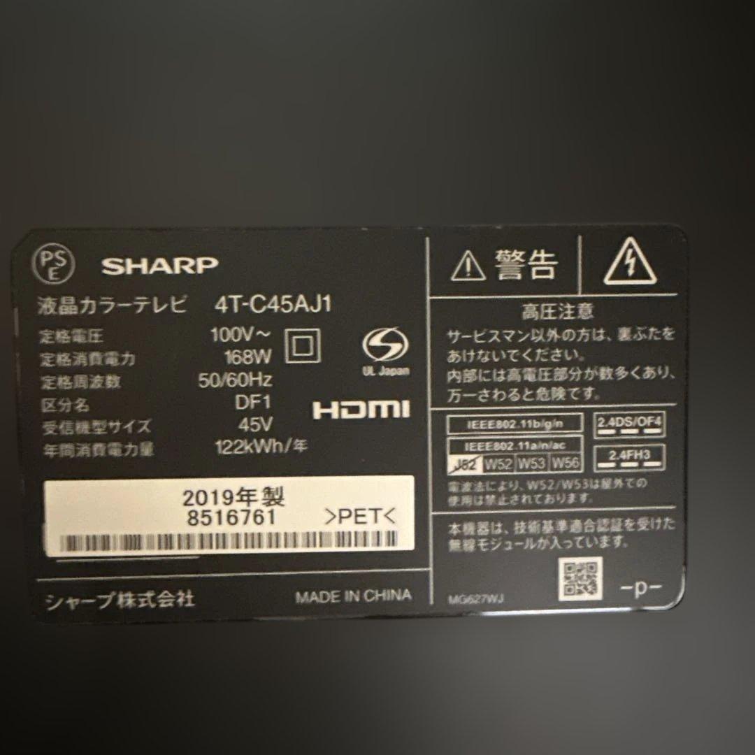 SHARP アクロス