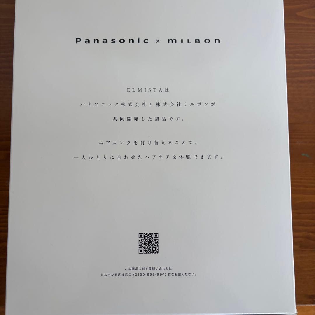 ミルボンセットドライヤー＆エアコンク＆ムースファンデーション＆メイクキープミスト