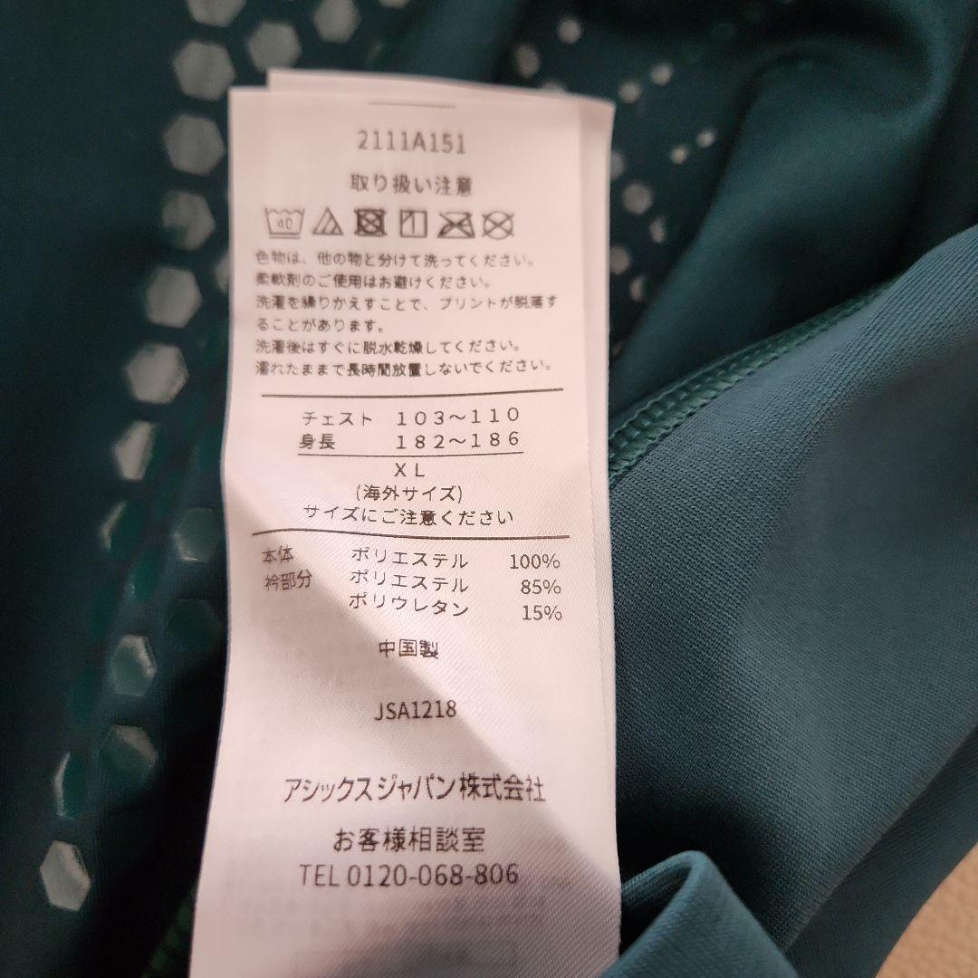 RWC2019 ラグビーワールドカップ オーストラリア代表　ユニフォーム