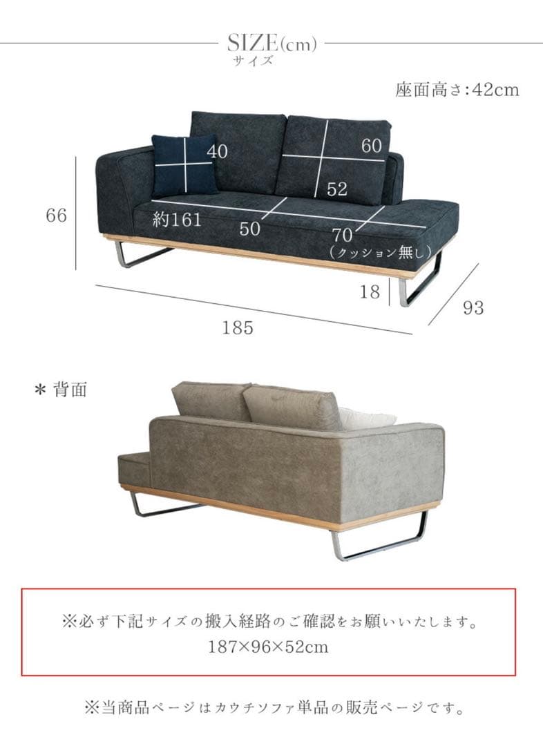 【送料込】コーデュロイ カウチソファ ( 2人掛け、3人掛け )