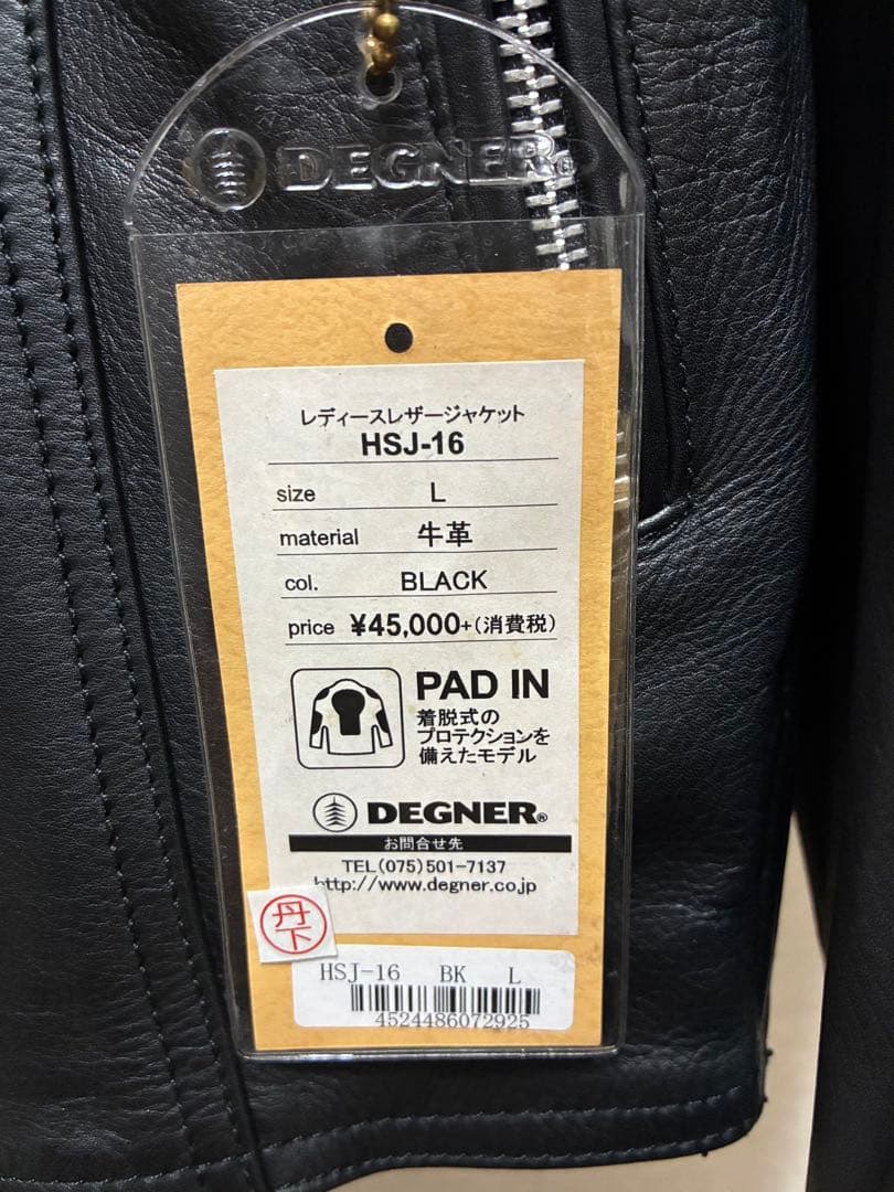 【新品】DEGNER バイク用ジャケット 本革 プロテクター入り レディースL