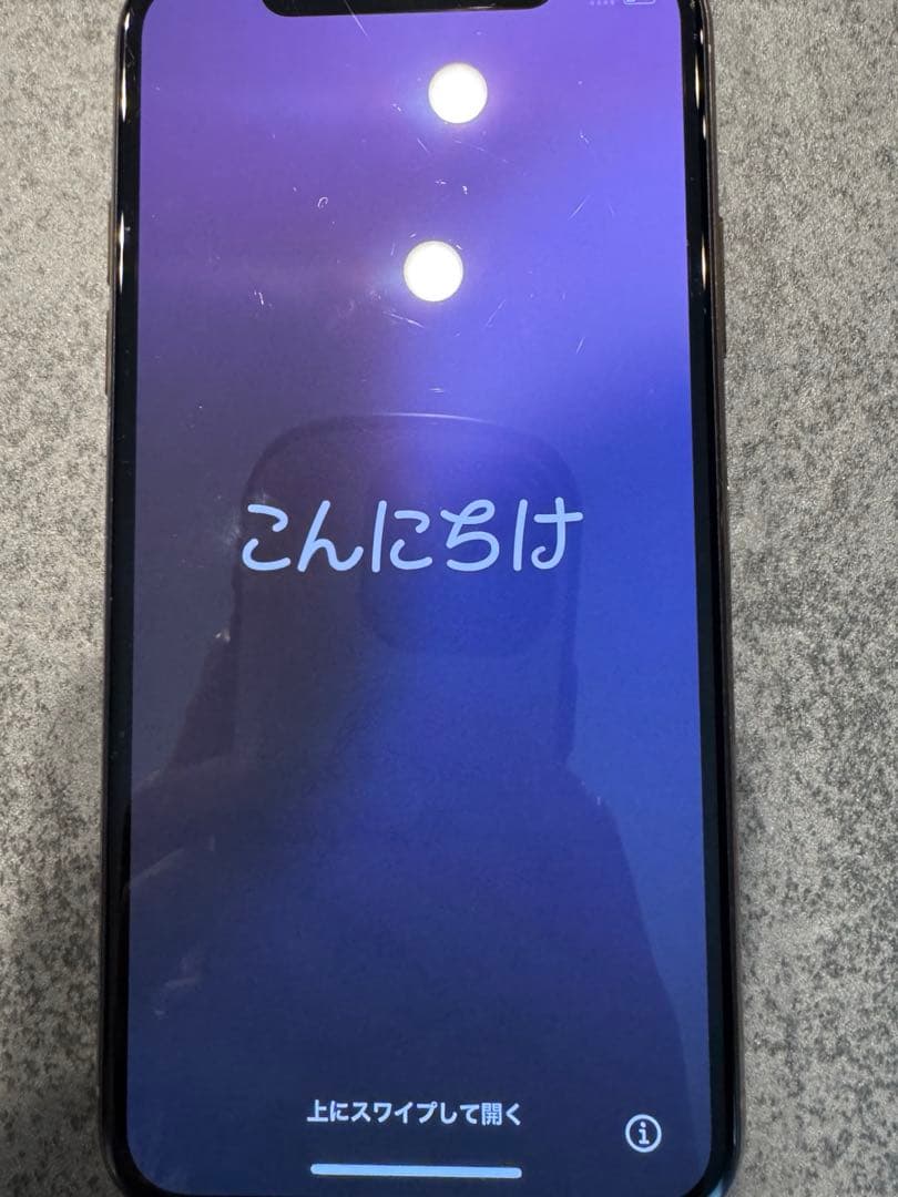 Apple iPhone XS ゴールド 本体　箱あり