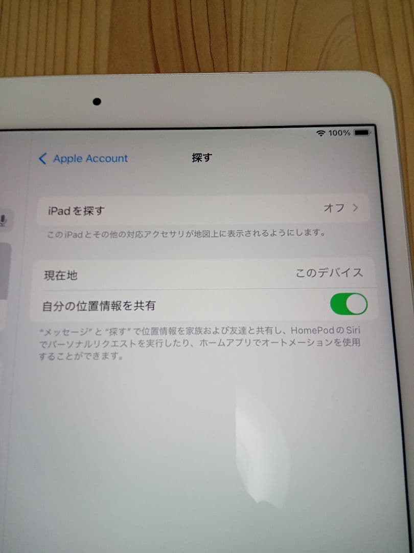 バッテリー容量100%iPad Air 第3世代 Wi-Fi＋セルラー64GB