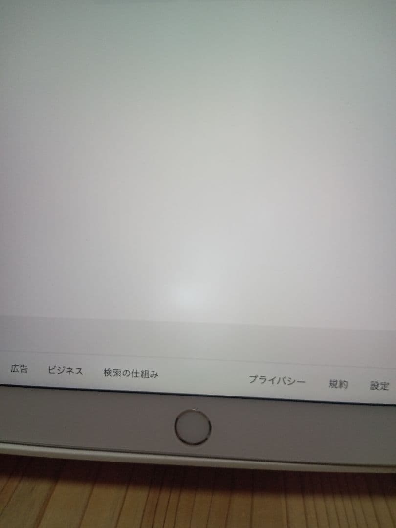 バッテリー容量100%iPad Air 第3世代 Wi-Fi＋セルラー64GB