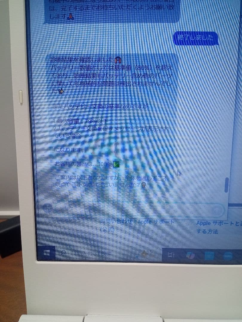 バッテリー容量100%iPad Air 第3世代 Wi-Fi＋セルラー64GB