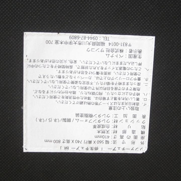 アイボリー 合成皮革 1人掛けソファ　ハイタイプ用コタツソファー　美品　未使用