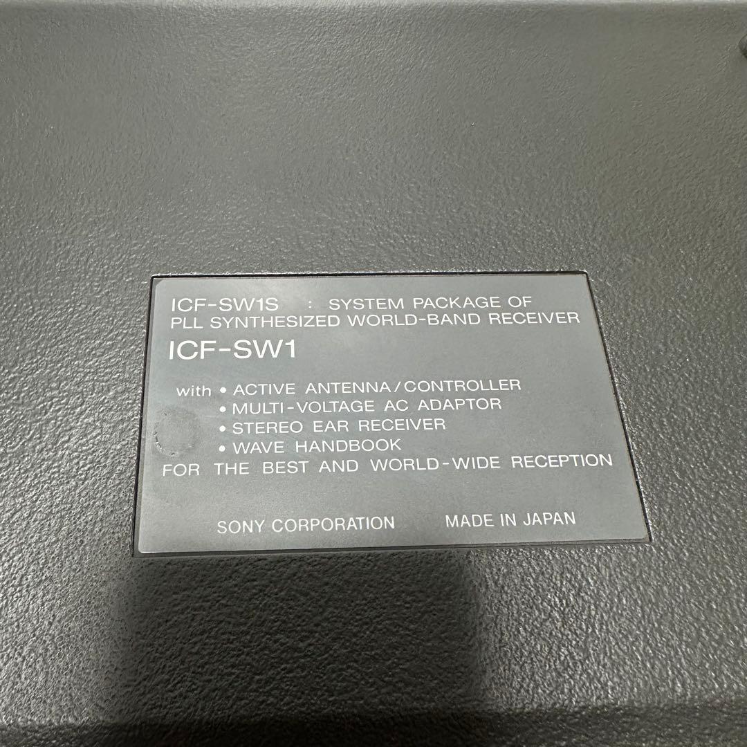 SONY ICF-SW1S ソニー　ジャンク