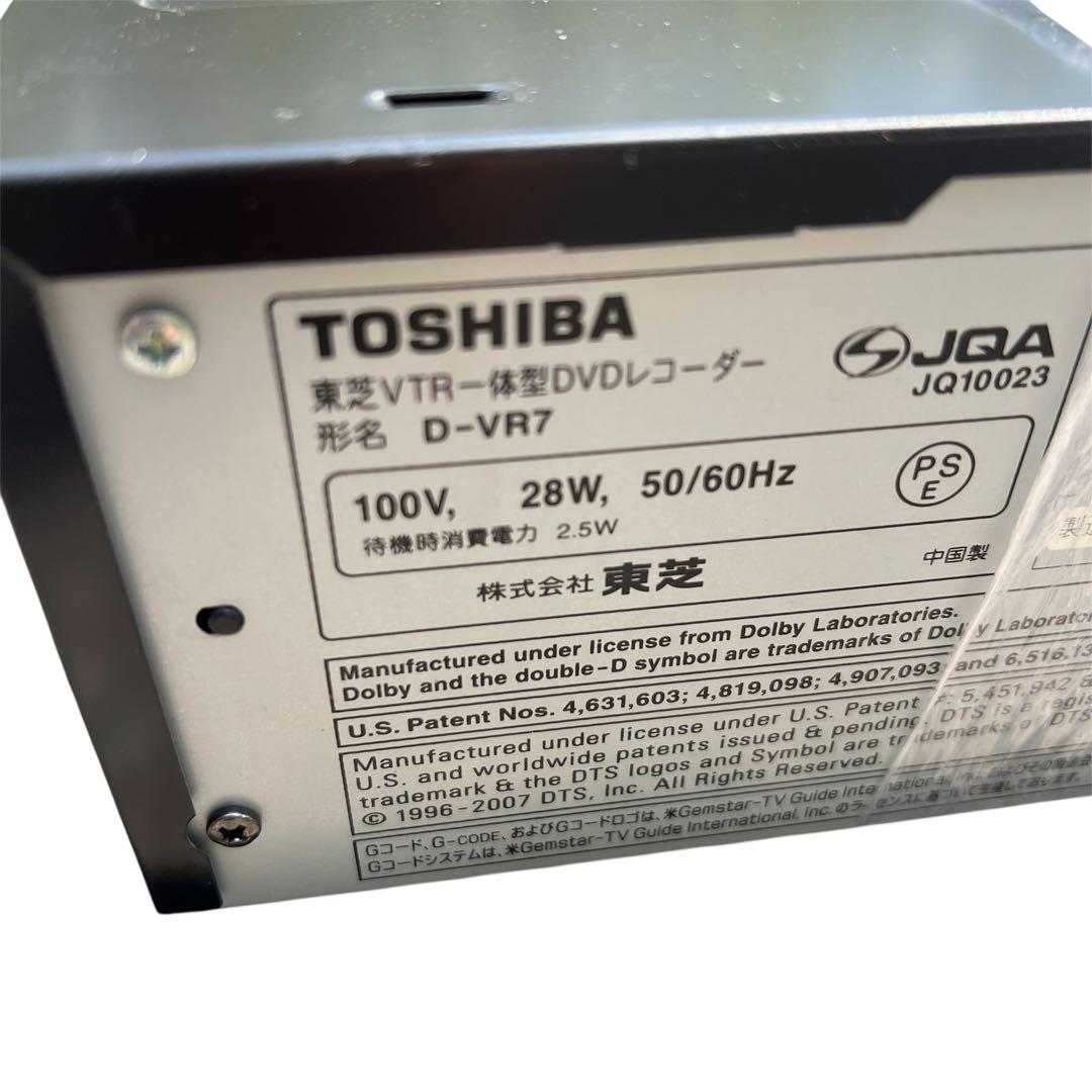 TOSHIBA D-VR7 VTR一体型DVDレコーダー VHS
