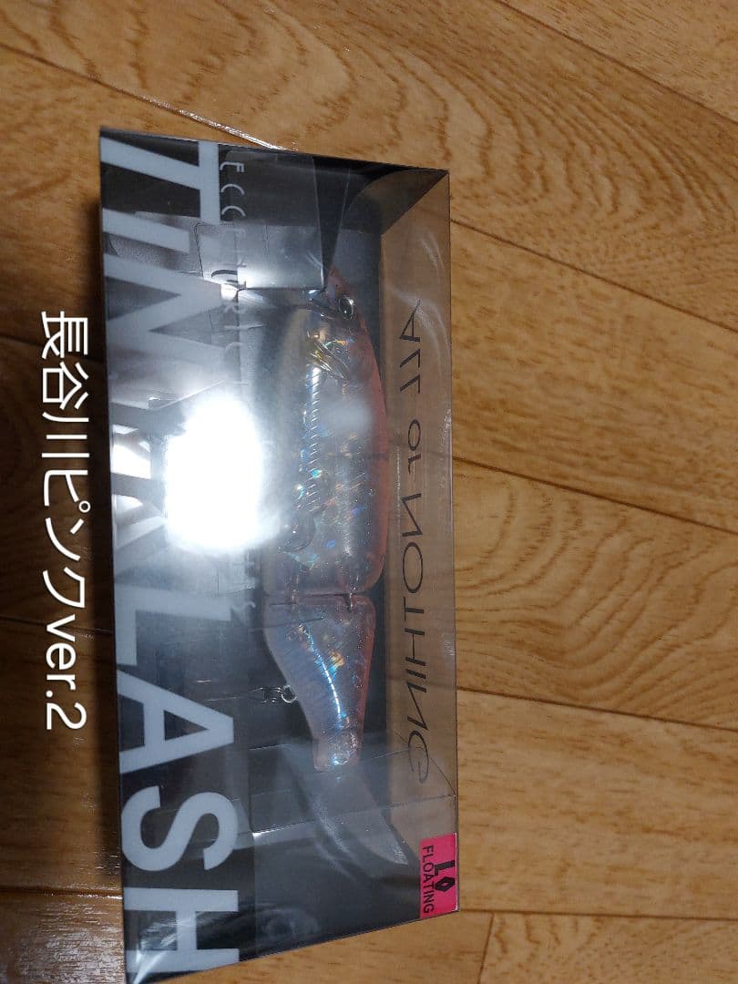 ルアー・フライ DRT TinyKlash KLASH9