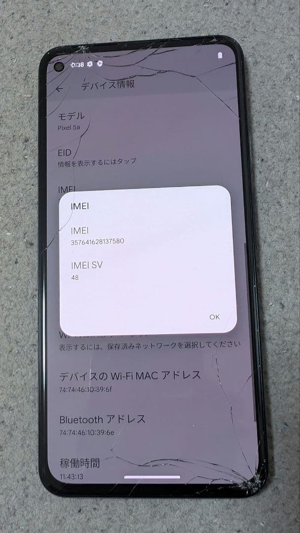 ジャンクGoogle Pixel 5a Black 128GB