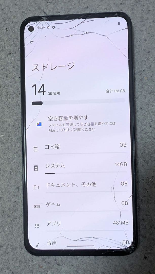 ジャンクGoogle Pixel 5a Black 128GB