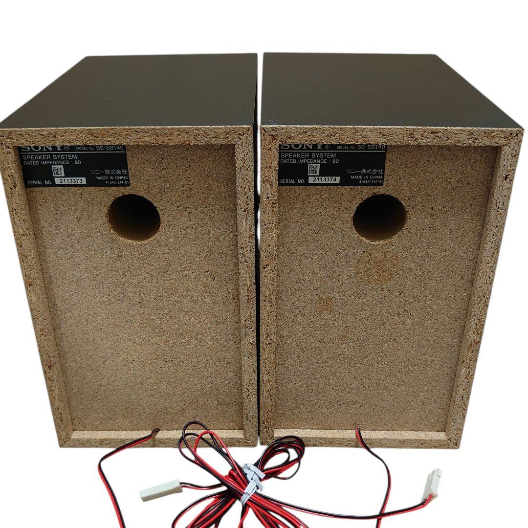 【美品】SONY マルチコネクトコンポ CMT-SBT40 Bluetooth