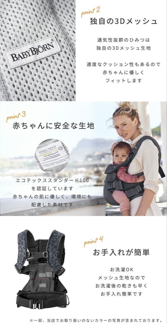 BabyBjorn ベビーキャリア メッシュ 抱っこひも ONE Kai Air