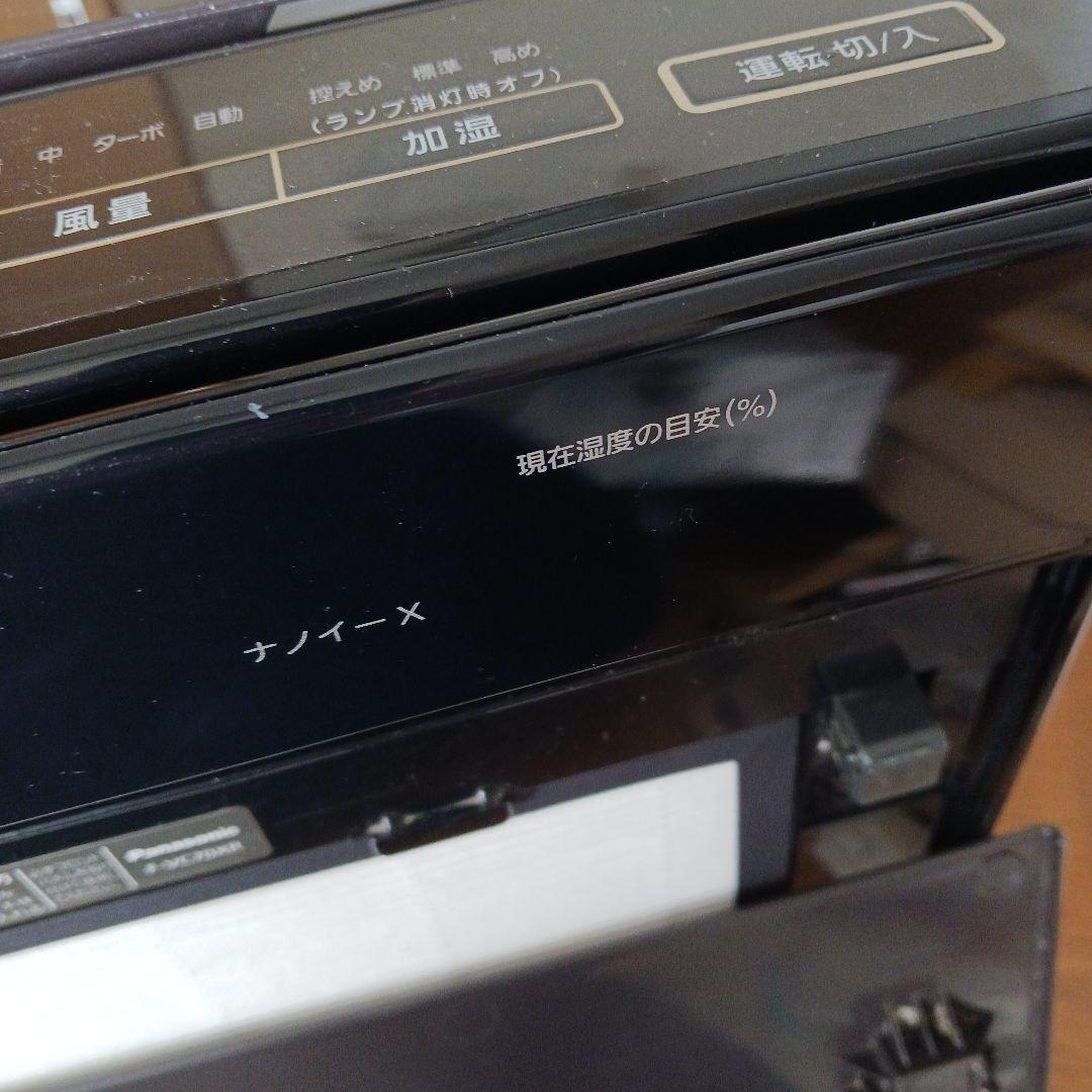 Panasonic ナノイーX 加湿空気清浄機　木目 F-VC70XR