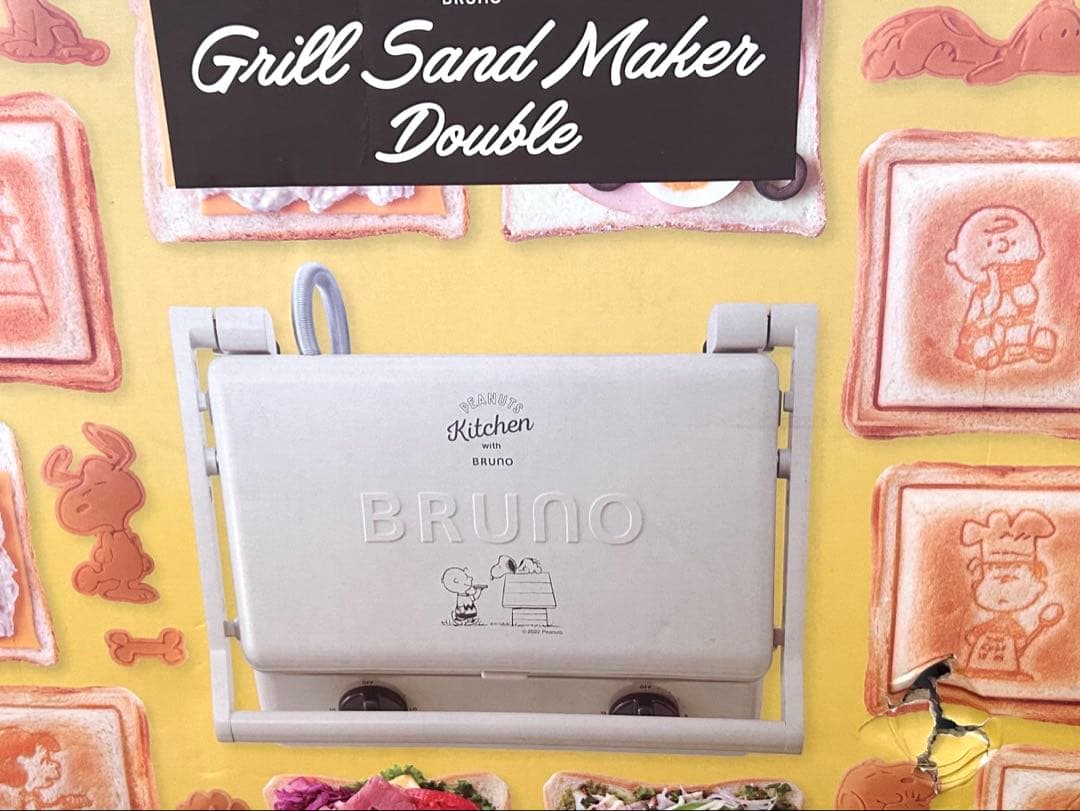 専用です！BRUNO グリルサンドメーカー ダブルPEANUT