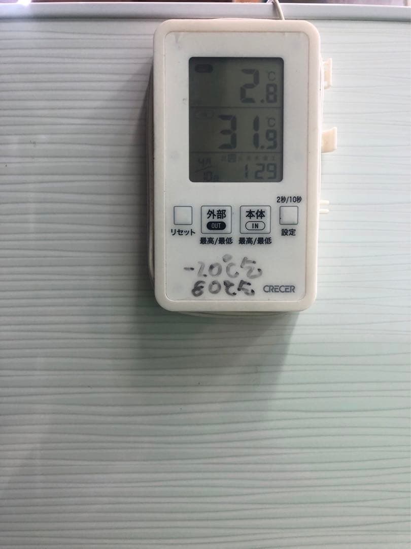 ☆工場整備品☆アビテラックス　電気冷蔵庫　2020年製