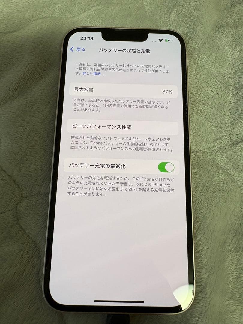 iPhone13 ピンク 256GB SIMフリー